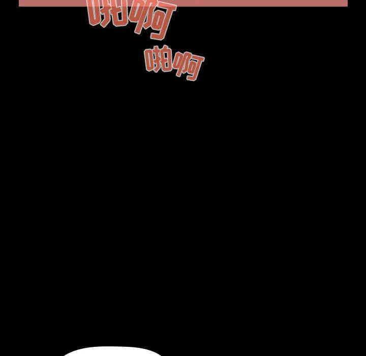 韩国漫画梦幻直播间韩漫_梦幻直播间-第6话在线免费阅读-韩国漫画-第100张图片