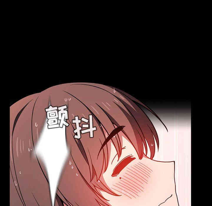 韩国漫画梦幻直播间韩漫_梦幻直播间-第6话在线免费阅读-韩国漫画-第103张图片