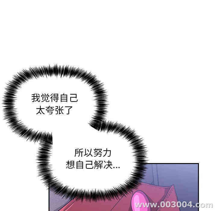 韩国漫画梦幻直播间韩漫_梦幻直播间-第6话在线免费阅读-韩国漫画-第123张图片