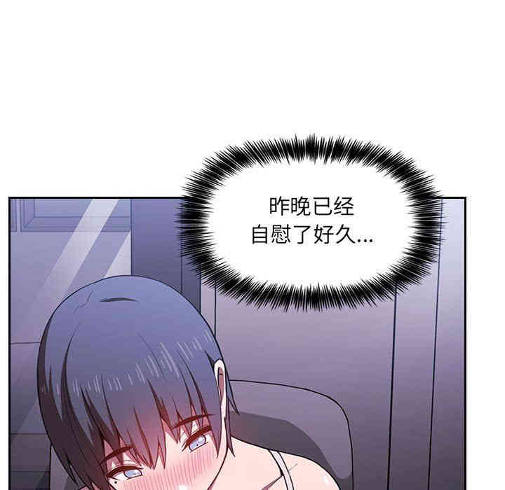 韩国漫画梦幻直播间韩漫_梦幻直播间-第6话在线免费阅读-韩国漫画-第125张图片