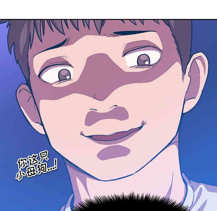 韩国漫画梦幻直播间韩漫_梦幻直播间-第6话在线免费阅读-韩国漫画-第130张图片