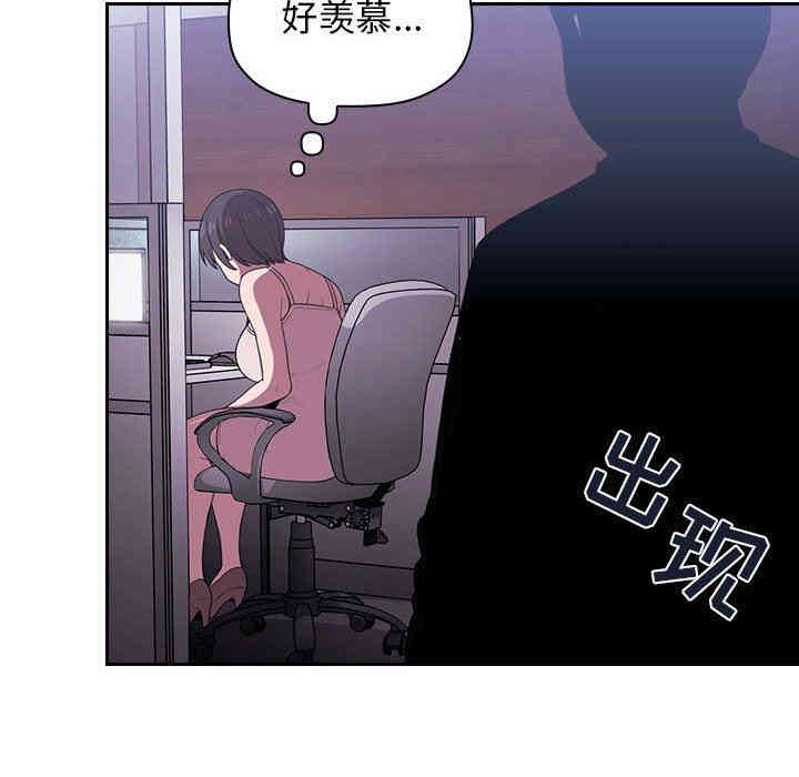 韩国漫画梦幻直播间韩漫_梦幻直播间-第6话在线免费阅读-韩国漫画-第136张图片