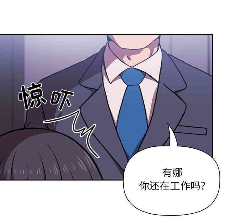 韩国漫画梦幻直播间韩漫_梦幻直播间-第6话在线免费阅读-韩国漫画-第139张图片