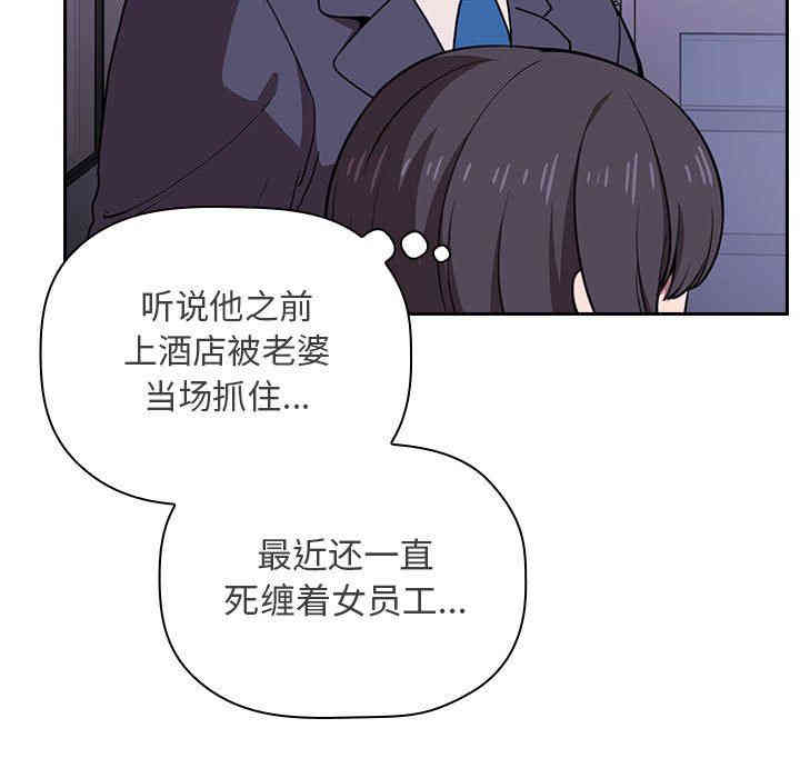 韩国漫画梦幻直播间韩漫_梦幻直播间-第6话在线免费阅读-韩国漫画-第148张图片