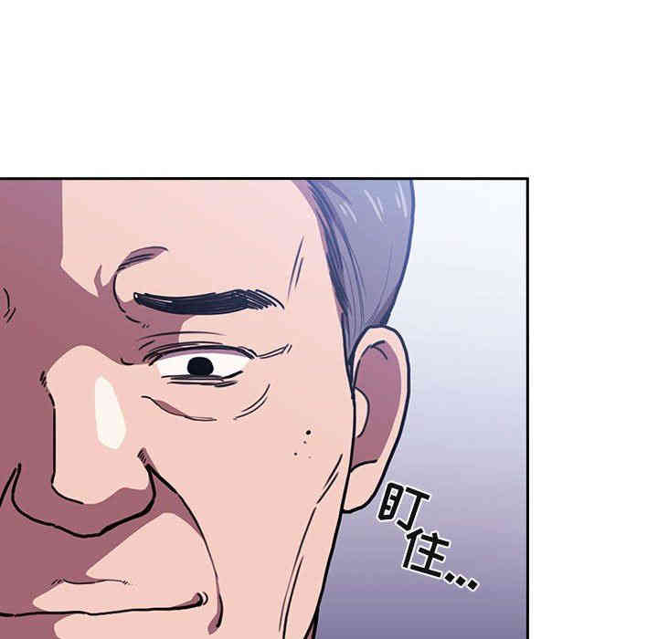 韩国漫画梦幻直播间韩漫_梦幻直播间-第6话在线免费阅读-韩国漫画-第149张图片