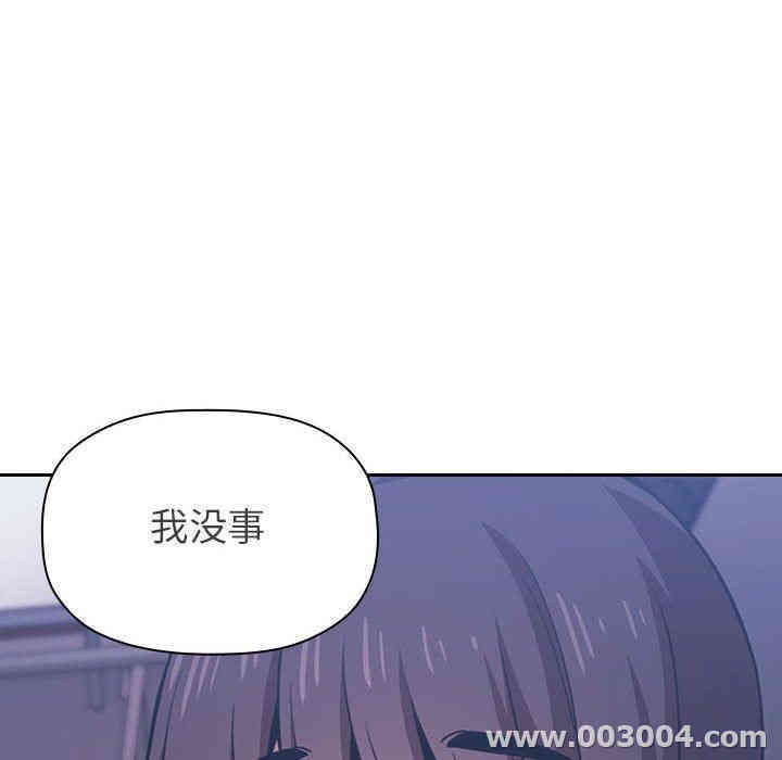 韩国漫画梦幻直播间韩漫_梦幻直播间-第6话在线免费阅读-韩国漫画-第153张图片