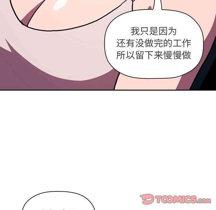 韩国漫画梦幻直播间韩漫_梦幻直播间-第6话在线免费阅读-韩国漫画-第155张图片