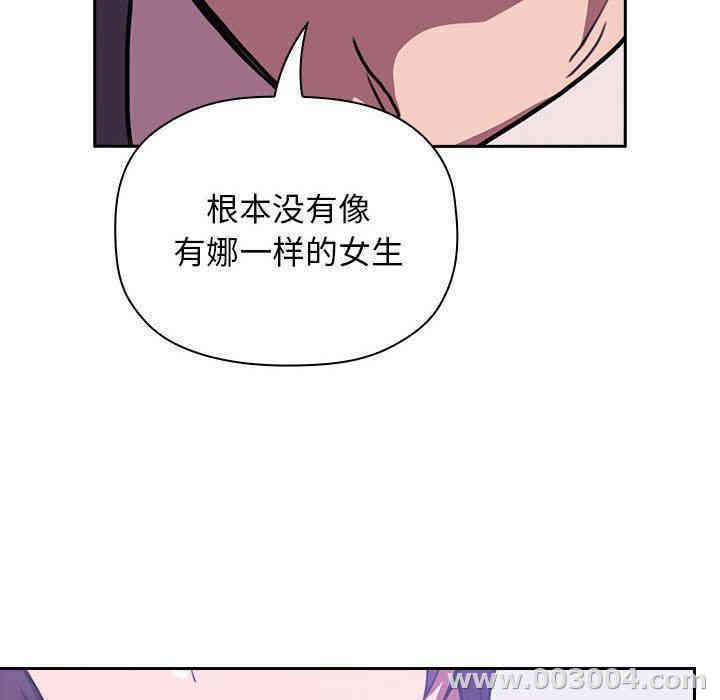韩国漫画梦幻直播间韩漫_梦幻直播间-第6话在线免费阅读-韩国漫画-第159张图片