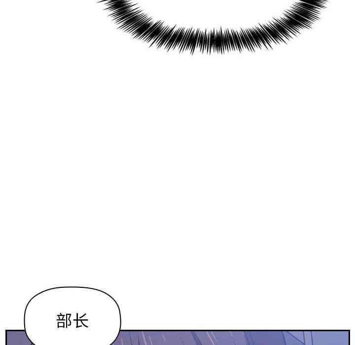 韩国漫画梦幻直播间韩漫_梦幻直播间-第6话在线免费阅读-韩国漫画-第161张图片