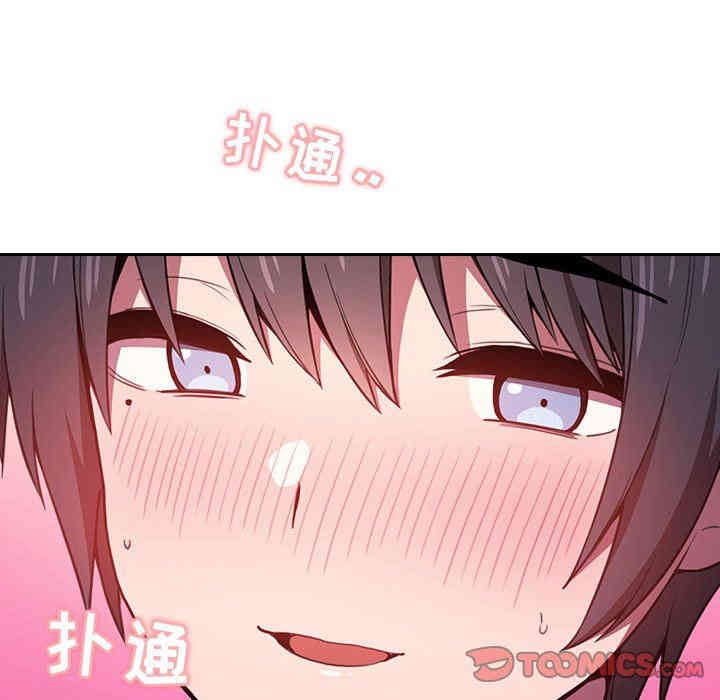 韩国漫画梦幻直播间韩漫_梦幻直播间-第6话在线免费阅读-韩国漫画-第164张图片