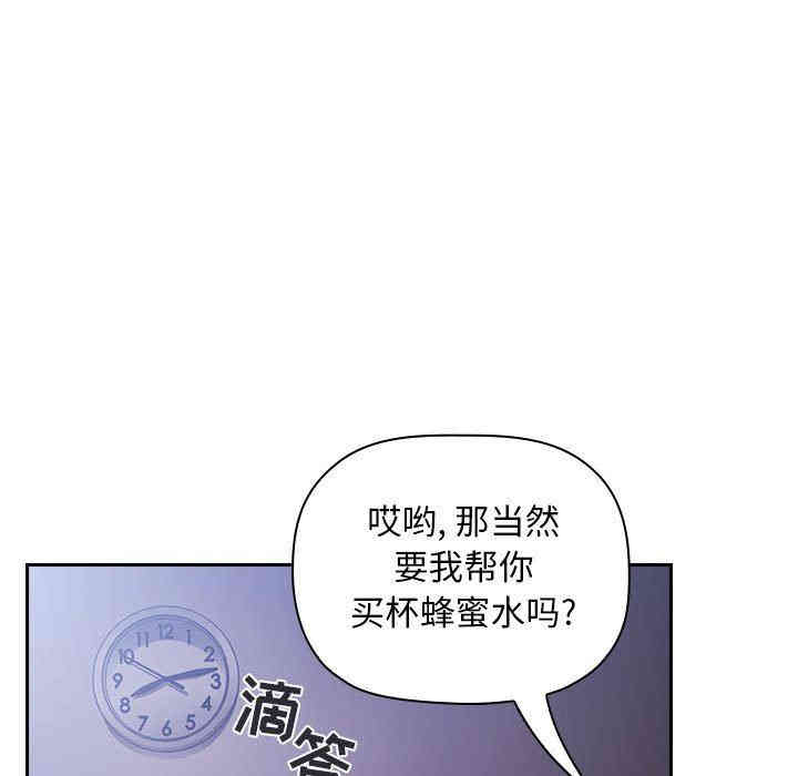韩国漫画梦幻直播间韩漫_梦幻直播间-第6话在线免费阅读-韩国漫画-第170张图片