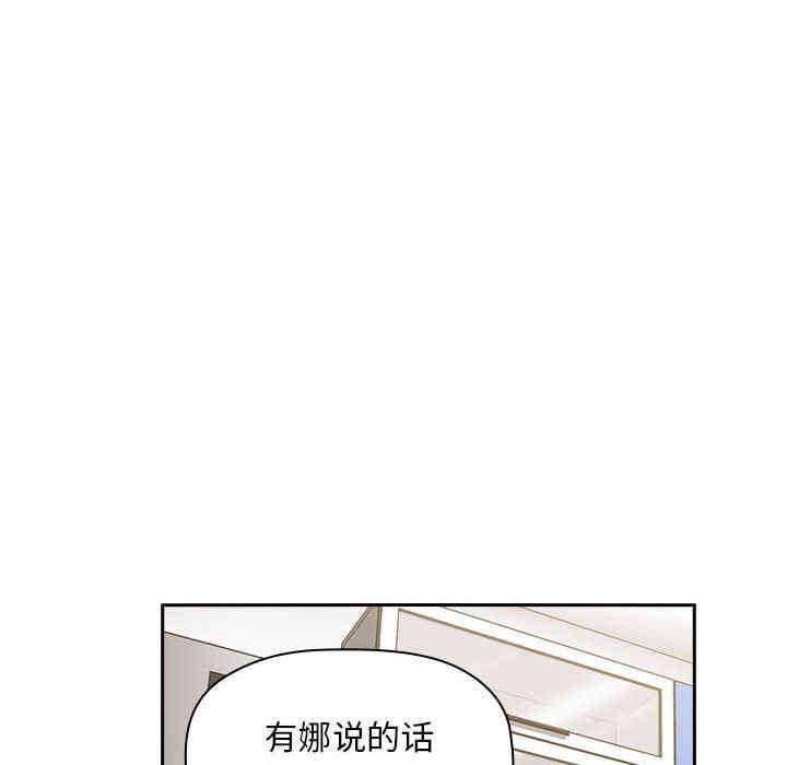 韩国漫画梦幻直播间韩漫_梦幻直播间-第7话在线免费阅读-韩国漫画-第6张图片