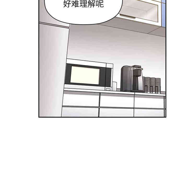韩国漫画梦幻直播间韩漫_梦幻直播间-第7话在线免费阅读-韩国漫画-第7张图片