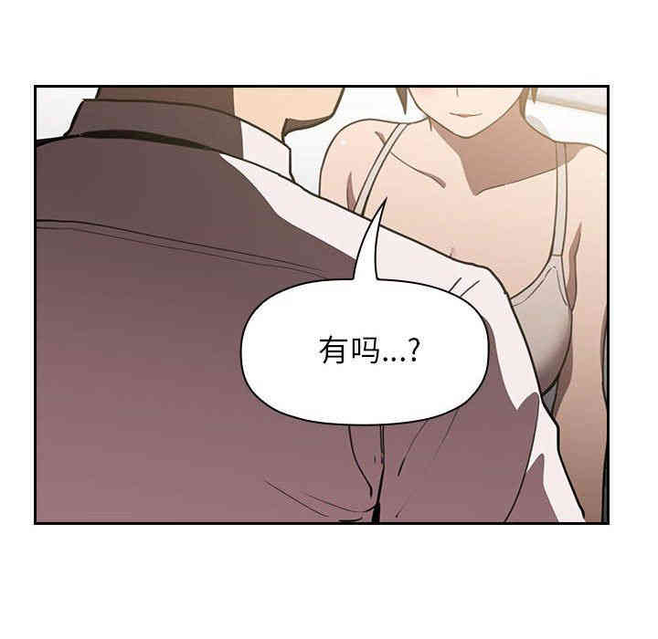 韩国漫画梦幻直播间韩漫_梦幻直播间-第7话在线免费阅读-韩国漫画-第8张图片