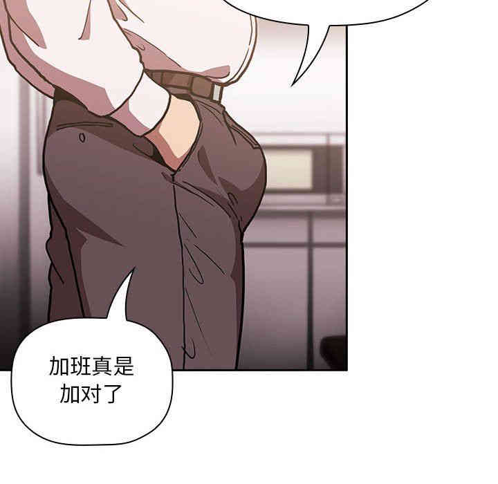 韩国漫画梦幻直播间韩漫_梦幻直播间-第7话在线免费阅读-韩国漫画-第20张图片