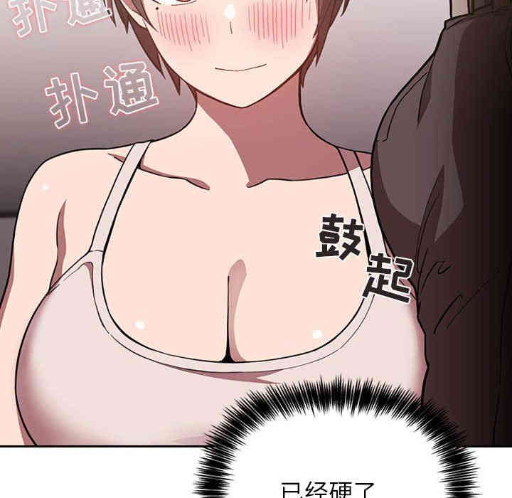 韩国漫画梦幻直播间韩漫_梦幻直播间-第7话在线免费阅读-韩国漫画-第22张图片
