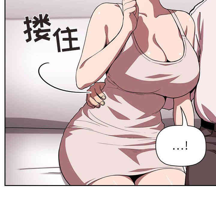 韩国漫画梦幻直播间韩漫_梦幻直播间-第7话在线免费阅读-韩国漫画-第26张图片