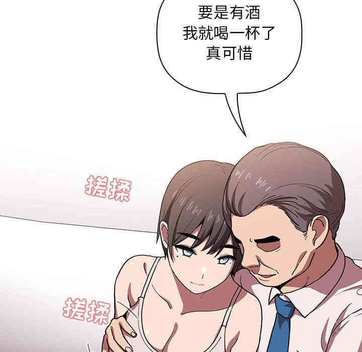 韩国漫画梦幻直播间韩漫_梦幻直播间-第7话在线免费阅读-韩国漫画-第29张图片