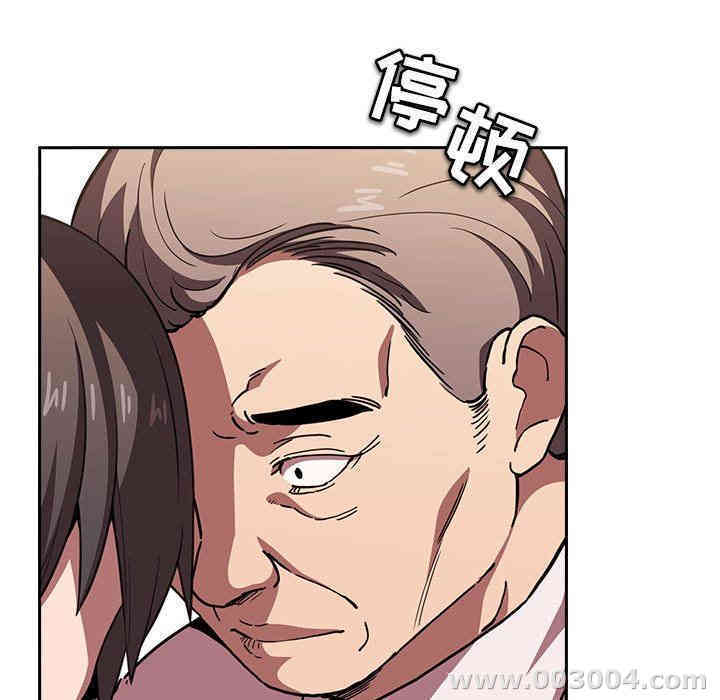 韩国漫画梦幻直播间韩漫_梦幻直播间-第7话在线免费阅读-韩国漫画-第33张图片
