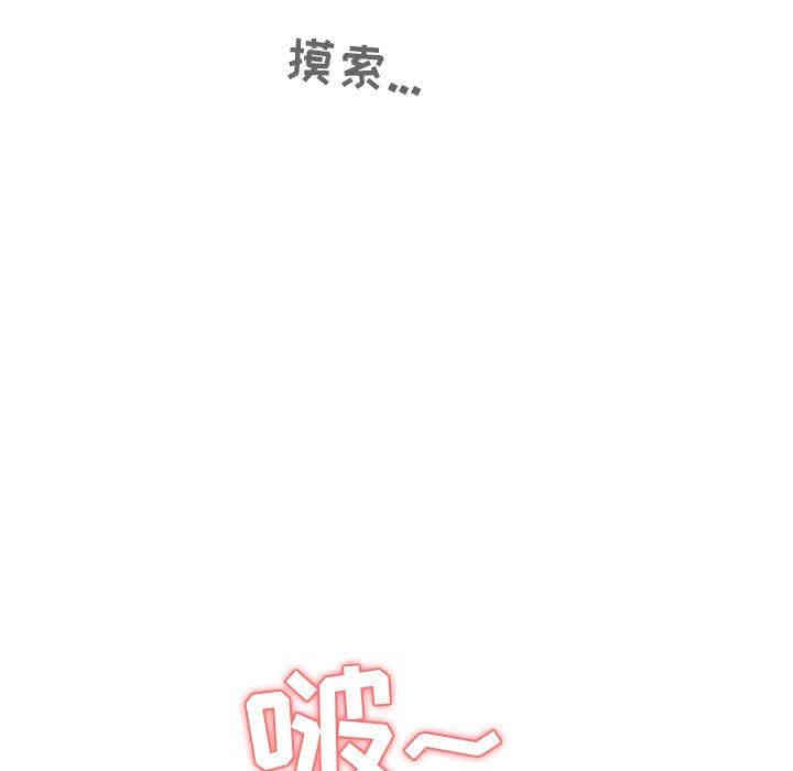 韩国漫画梦幻直播间韩漫_梦幻直播间-第7话在线免费阅读-韩国漫画-第37张图片