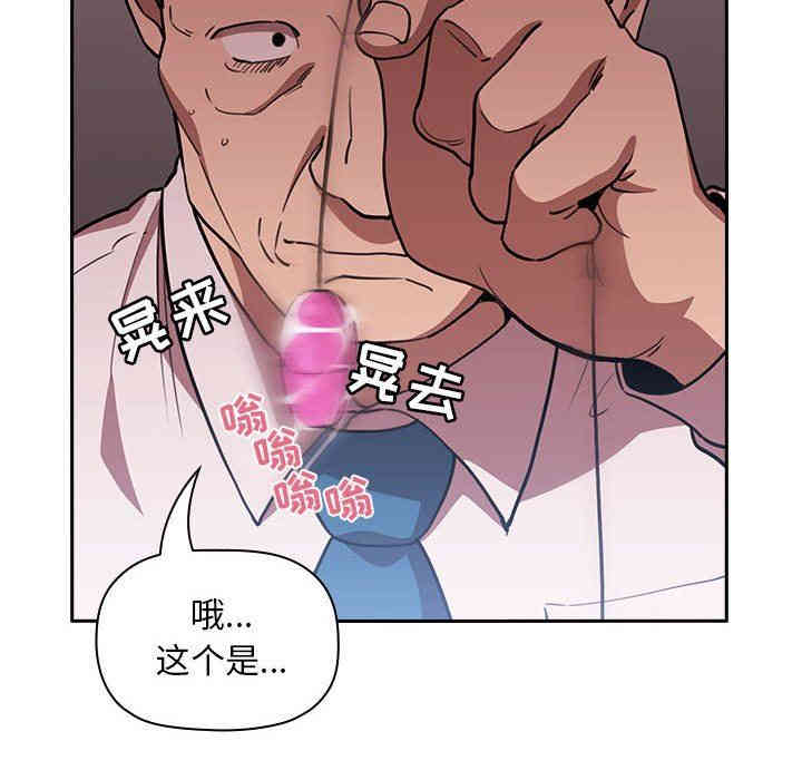 韩国漫画梦幻直播间韩漫_梦幻直播间-第7话在线免费阅读-韩国漫画-第40张图片