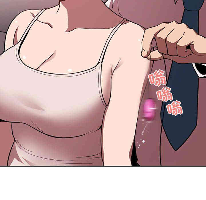 韩国漫画梦幻直播间韩漫_梦幻直播间-第7话在线免费阅读-韩国漫画-第42张图片