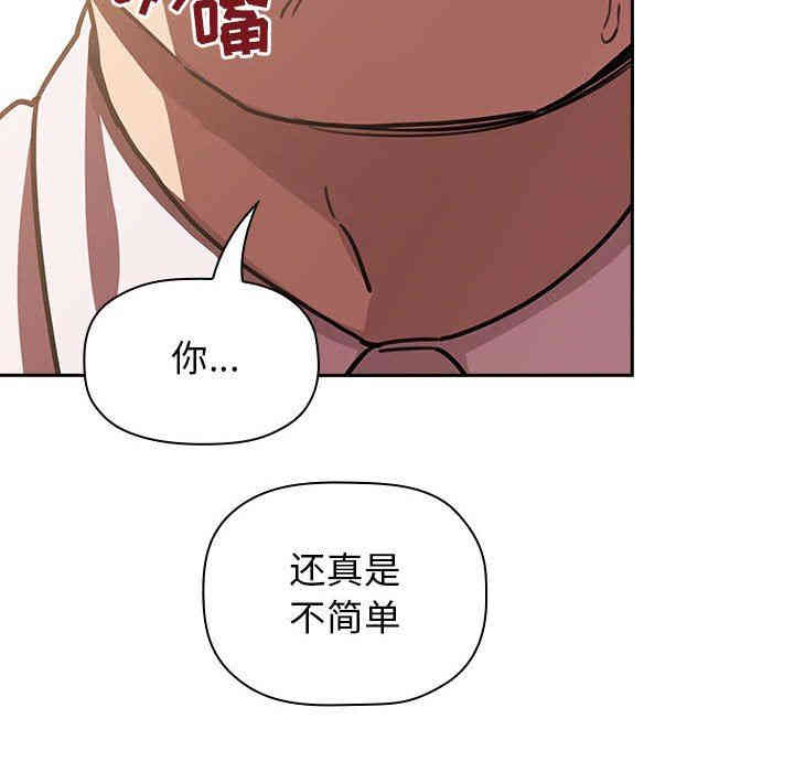 韩国漫画梦幻直播间韩漫_梦幻直播间-第7话在线免费阅读-韩国漫画-第44张图片