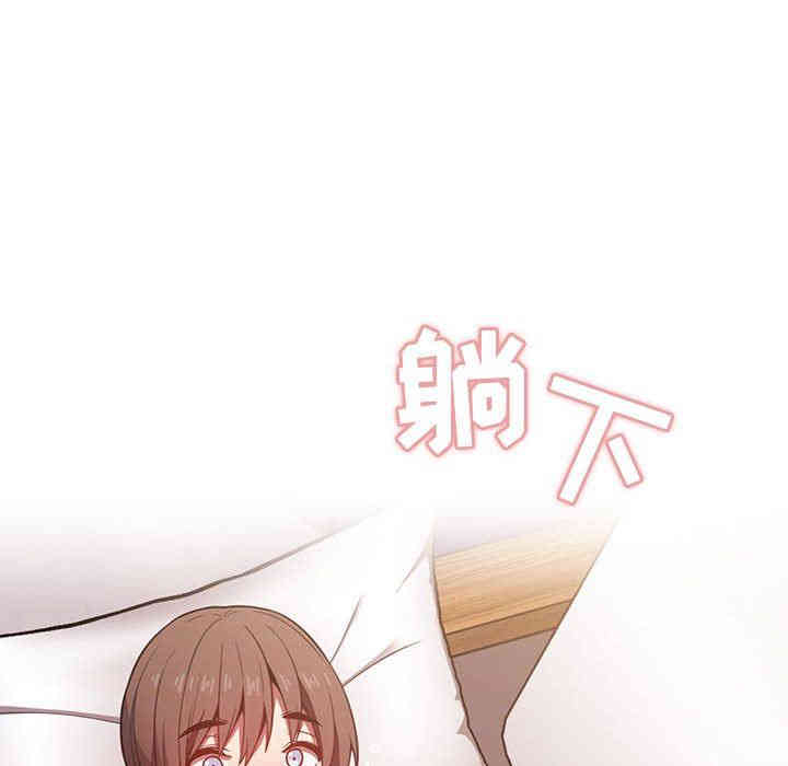韩国漫画梦幻直播间韩漫_梦幻直播间-第7话在线免费阅读-韩国漫画-第50张图片