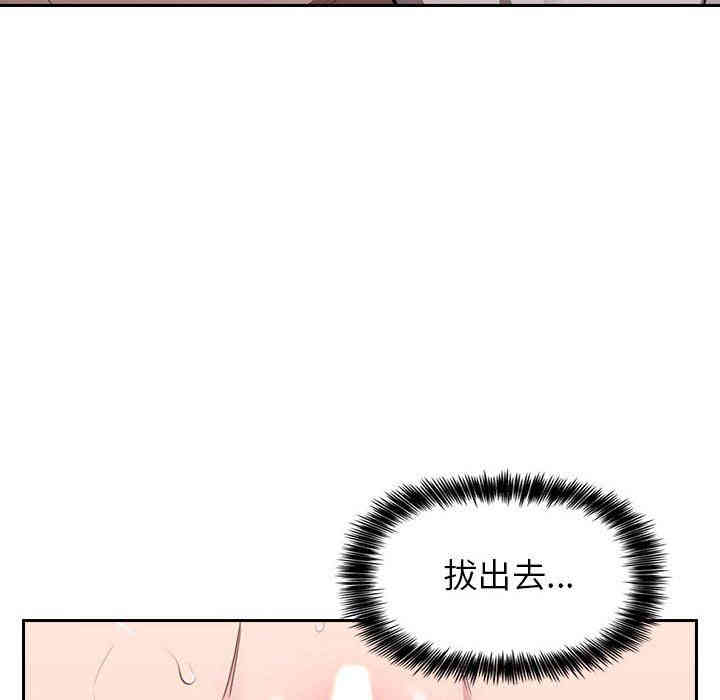 韩国漫画梦幻直播间韩漫_梦幻直播间-第7话在线免费阅读-韩国漫画-第70张图片