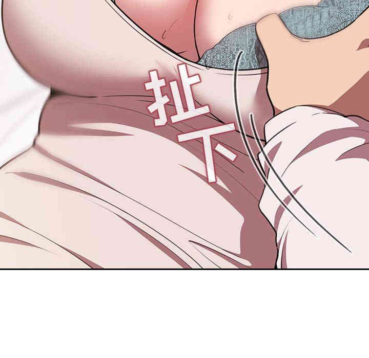 韩国漫画梦幻直播间韩漫_梦幻直播间-第7话在线免费阅读-韩国漫画-第85张图片