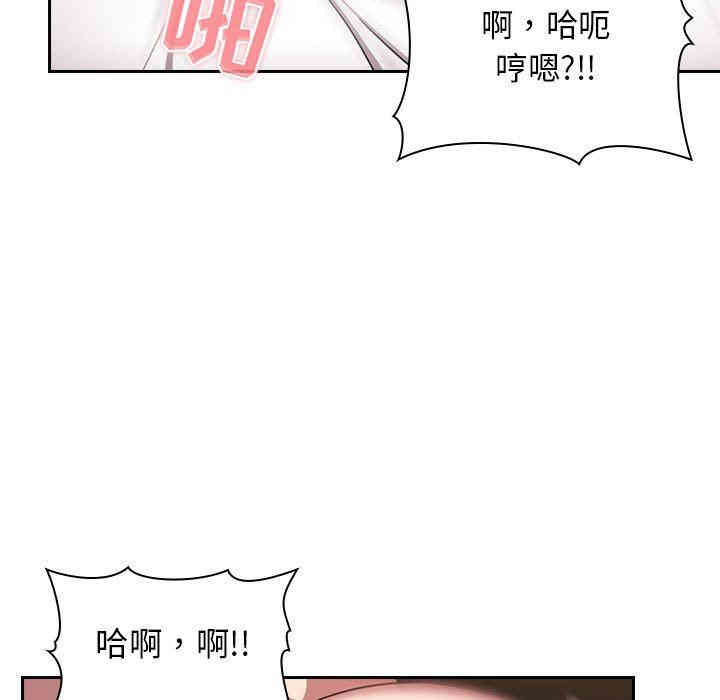 韩国漫画梦幻直播间韩漫_梦幻直播间-第7话在线免费阅读-韩国漫画-第89张图片