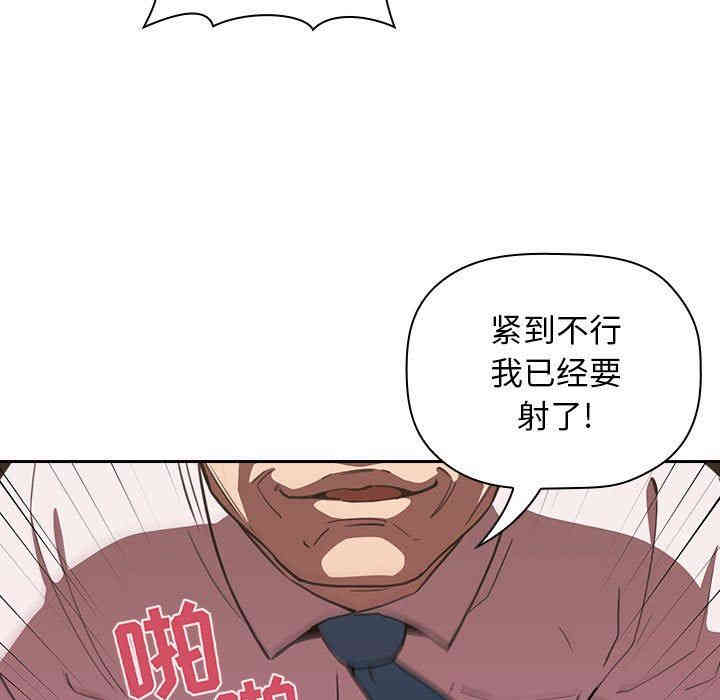 韩国漫画梦幻直播间韩漫_梦幻直播间-第7话在线免费阅读-韩国漫画-第91张图片