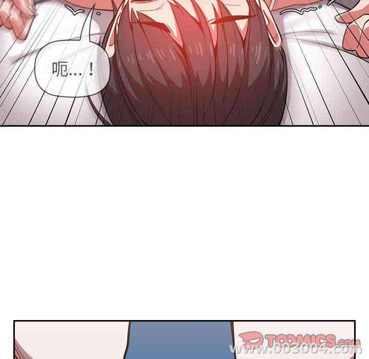 韩国漫画梦幻直播间韩漫_梦幻直播间-第7话在线免费阅读-韩国漫画-第93张图片