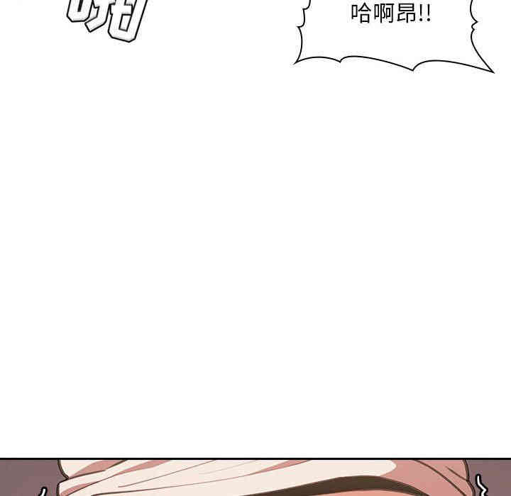 韩国漫画梦幻直播间韩漫_梦幻直播间-第7话在线免费阅读-韩国漫画-第98张图片