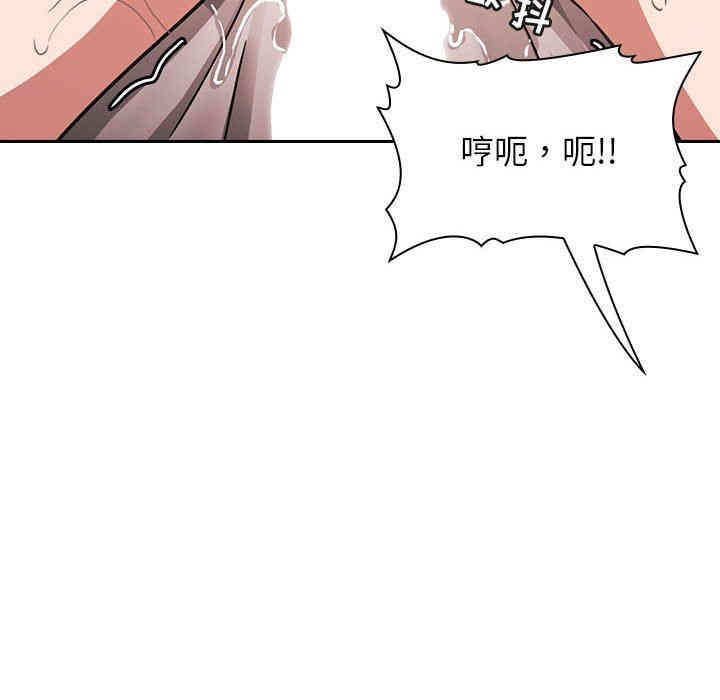 韩国漫画梦幻直播间韩漫_梦幻直播间-第7话在线免费阅读-韩国漫画-第100张图片
