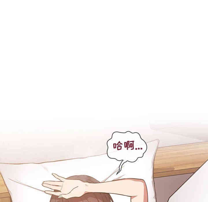韩国漫画梦幻直播间韩漫_梦幻直播间-第7话在线免费阅读-韩国漫画-第101张图片