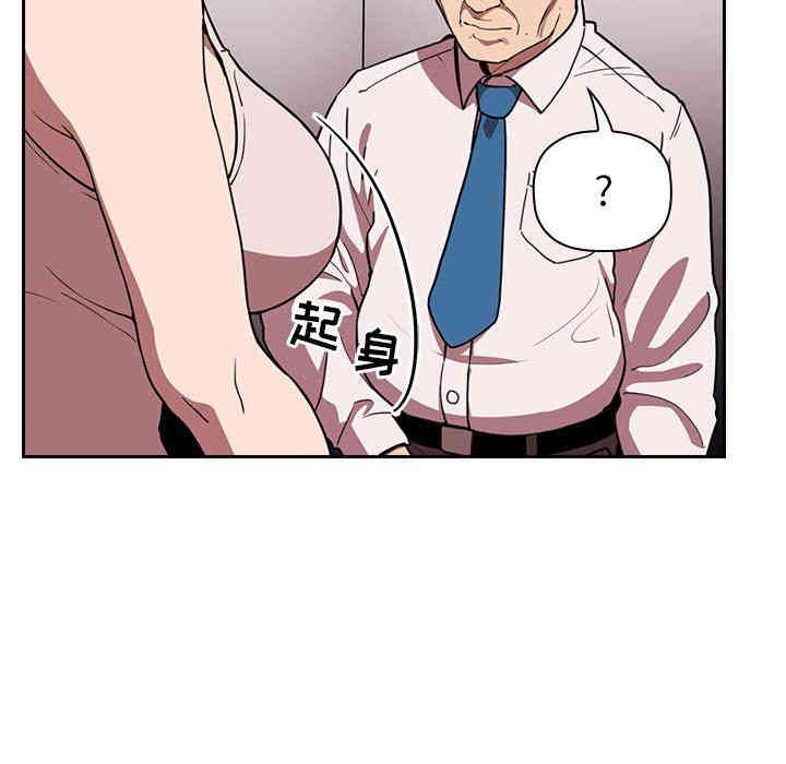 韩国漫画梦幻直播间韩漫_梦幻直播间-第7话在线免费阅读-韩国漫画-第107张图片