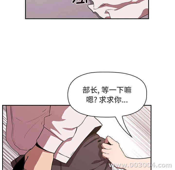 韩国漫画梦幻直播间韩漫_梦幻直播间-第7话在线免费阅读-韩国漫画-第117张图片