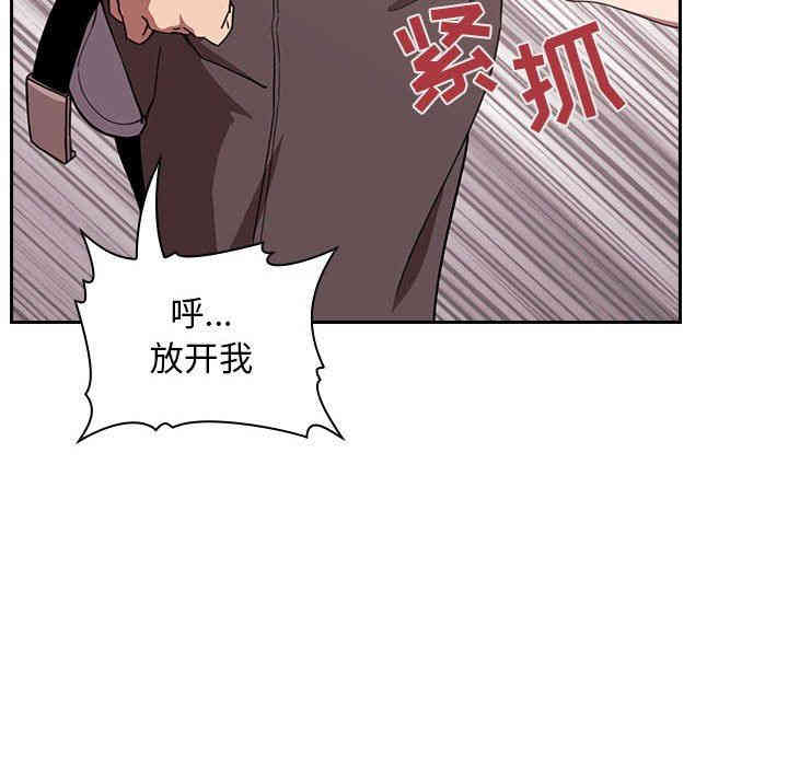 韩国漫画梦幻直播间韩漫_梦幻直播间-第7话在线免费阅读-韩国漫画-第118张图片