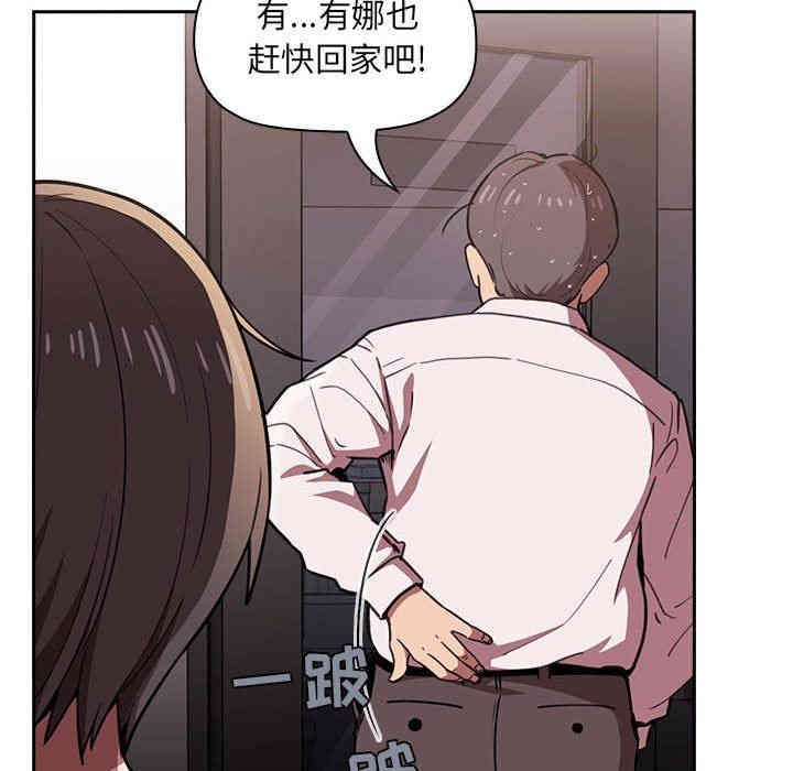韩国漫画梦幻直播间韩漫_梦幻直播间-第7话在线免费阅读-韩国漫画-第122张图片