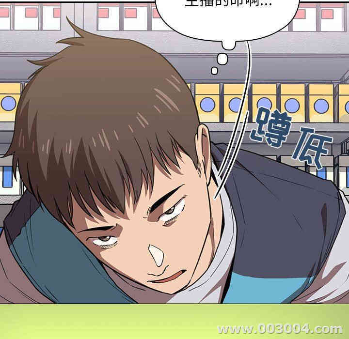 韩国漫画梦幻直播间韩漫_梦幻直播间-第7话在线免费阅读-韩国漫画-第141张图片