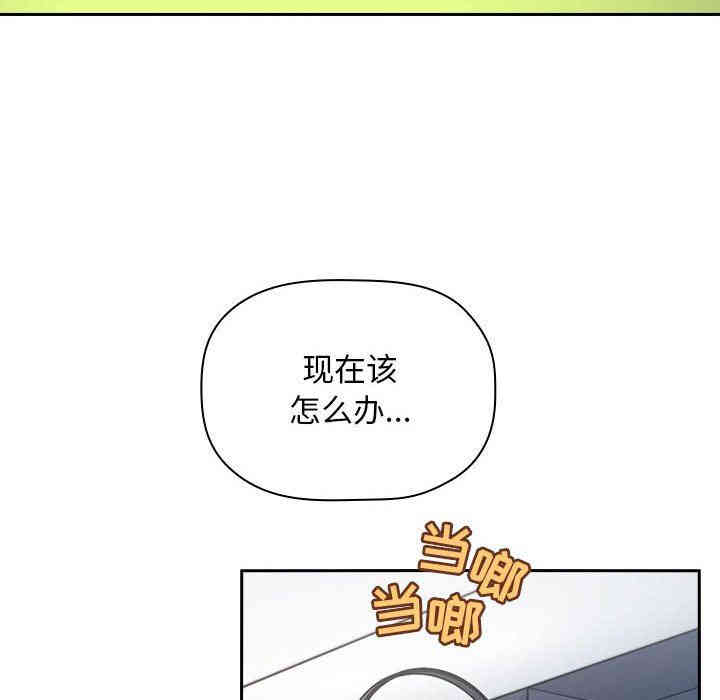 韩国漫画梦幻直播间韩漫_梦幻直播间-第7话在线免费阅读-韩国漫画-第142张图片
