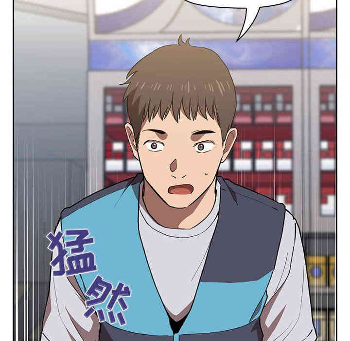 韩国漫画梦幻直播间韩漫_梦幻直播间-第7话在线免费阅读-韩国漫画-第144张图片
