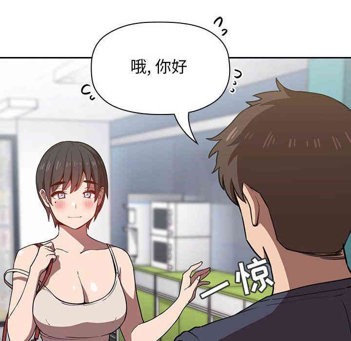 韩国漫画梦幻直播间韩漫_梦幻直播间-第7话在线免费阅读-韩国漫画-第146张图片