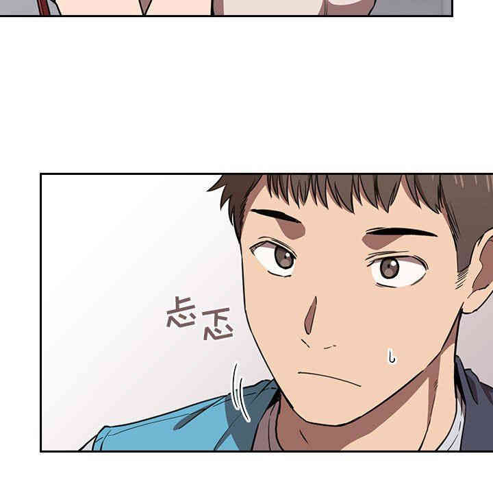 韩国漫画梦幻直播间韩漫_梦幻直播间-第7话在线免费阅读-韩国漫画-第149张图片