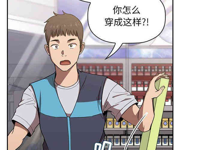 韩国漫画梦幻直播间韩漫_梦幻直播间-第8话在线免费阅读-韩国漫画-第2张图片
