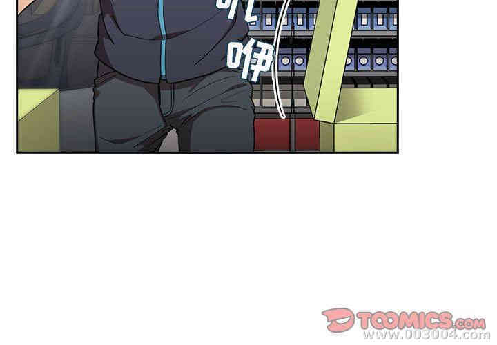 韩国漫画梦幻直播间韩漫_梦幻直播间-第8话在线免费阅读-韩国漫画-第3张图片