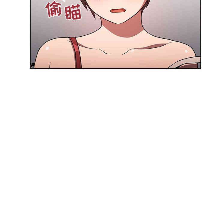 韩国漫画梦幻直播间韩漫_梦幻直播间-第8话在线免费阅读-韩国漫画-第5张图片