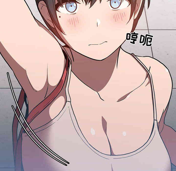 韩国漫画梦幻直播间韩漫_梦幻直播间-第8话在线免费阅读-韩国漫画-第16张图片