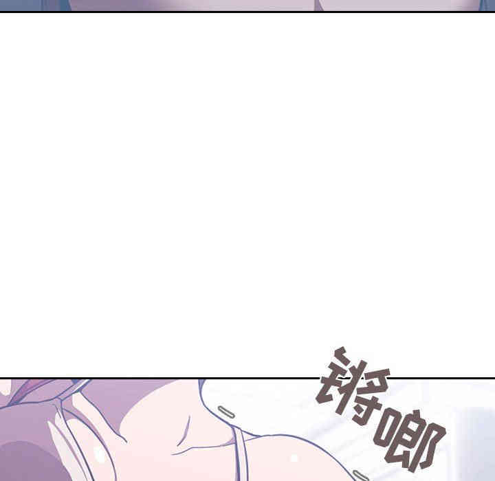 韩国漫画梦幻直播间韩漫_梦幻直播间-第8话在线免费阅读-韩国漫画-第17张图片